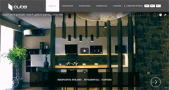 Desktop Screenshot of cube.ge